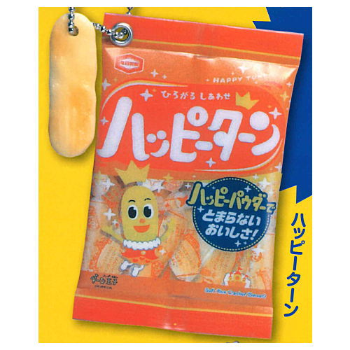 Kameda Seika Snack Key Chain [1.HAPPY Turn]