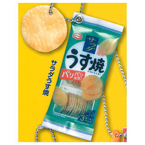 Kameda Seika Snack Key Chain [2.salad Usuyaki]