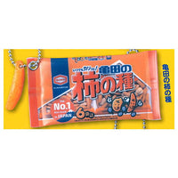 Kameda Seika Snack Key Chain [3.Kameda no Kakinotane]