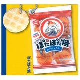 Kameda Seika Snack Key Chain [4.Potapotayaki]