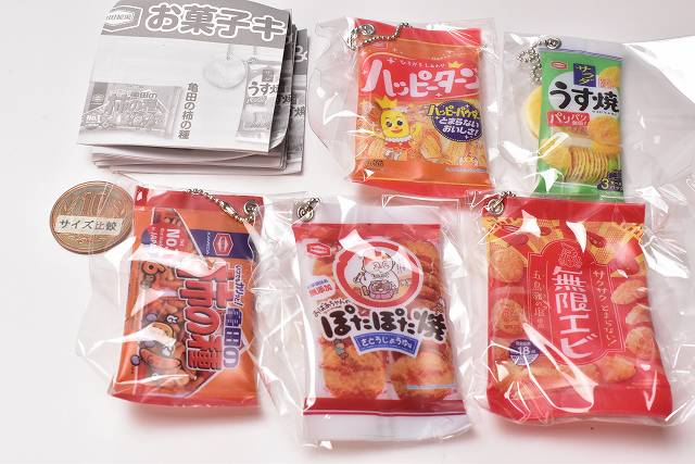 Kameda Seika Snack Key Chain [All 5 type set(Full Complete)] – toysantajp