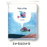 Leo Lionni's friends Picture Book Pouch Collection [3.Fish is Fish]