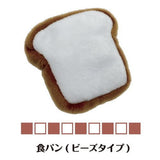 Figure wo damenisuru Panyasan no Cushion [1.Bread (bead type)]