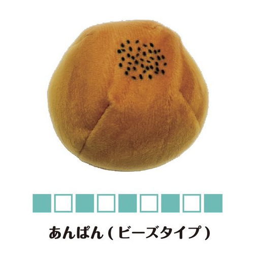 Figure wo damenisuru Panyasan no Cushion [2.Anpan (bead type)]