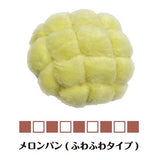 Figure wo damenisuru Panyasan no Cushion [3.Melon bread (fluffy type)]