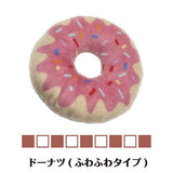 Figure wo damenisuru Panyasan no Cushion [5.Donut (fluffy type)]