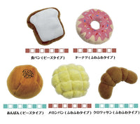 Figure wo damenisuru Panyasan no Cushion [All 5 type set (Full Complete)]