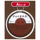 COUNTRY MA'AM chocolate covered acrylic Ball chain [1.A type]