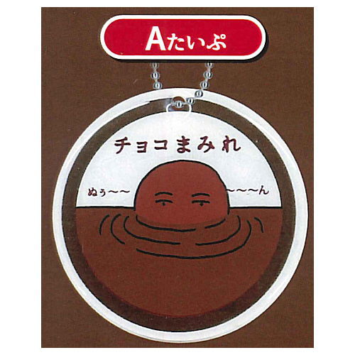 COUNTRY MA'AM chocolate covered acrylic Ball chain [1.A type]