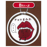 COUNTRY MA'AM chocolate covered acrylic Ball chain [2.B type]