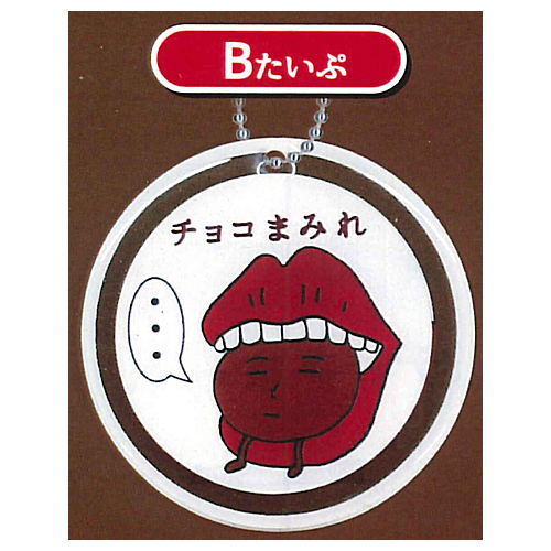 COUNTRY MA'AM chocolate covered acrylic Ball chain [2.B type]