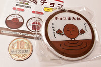 COUNTRY MA'AM chocolate covered acrylic Ball chain [3.C type]