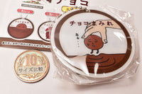 COUNTRY MA'AM chocolate covered acrylic Ball chain [4.D type]