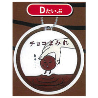 COUNTRY MA'AM chocolate covered acrylic Ball chain [4.D type]
