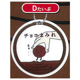 COUNTRY MA'AM chocolate covered acrylic Ball chain [4.D type]