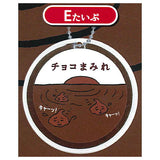 COUNTRY MA'AM chocolate covered acrylic Ball chain [5.E type]