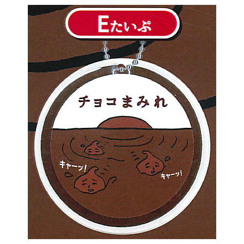 COUNTRY MA'AM chocolate covered acrylic Ball chain [5.E type]