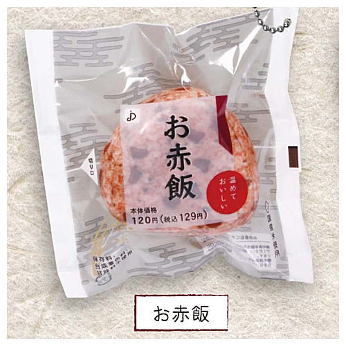 Convenience store Onigiri plush toy [3.Osekihan]