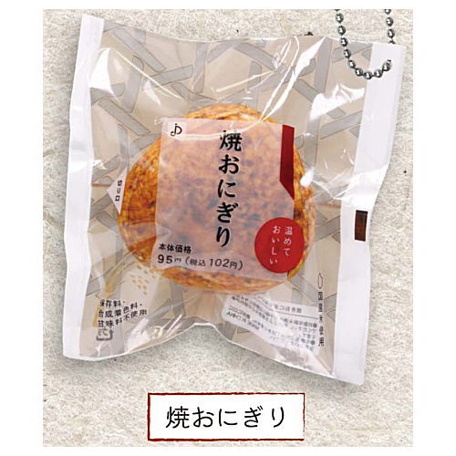Convenience store Onigiri plush toy [5.Yakionigiri]
