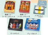 Miniature Ochugen Gift mascot Part.4 [All 5 type set (Full Complete)]