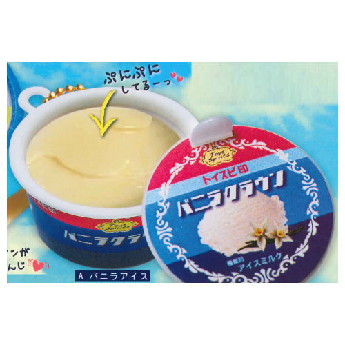 Real! THE Cup Ice & Shaved Ice Mascot Showa Retro ver. [1.Vanilla Icecream]