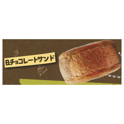Real! Butter cookie sandwich BC [2.Chocolate sandwich]