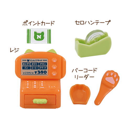 Nyanko Mart Part.6 [1.Nyanko cash register set]