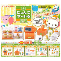 Nyanko Mart Part.6 [All 5 type set (Full Complete)]