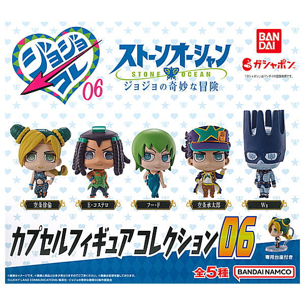 JoJo's Bizarre Adventure Capsule figure collection 06 [All 5
