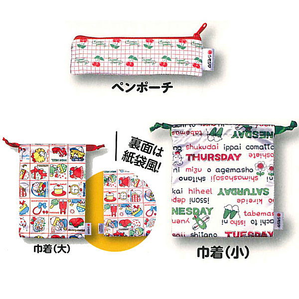 HEIKO Variety Collection [Assorted 3 type set (2.Kinchaku (large)/3.Kinchaku (small)/5.Pen pouch)]