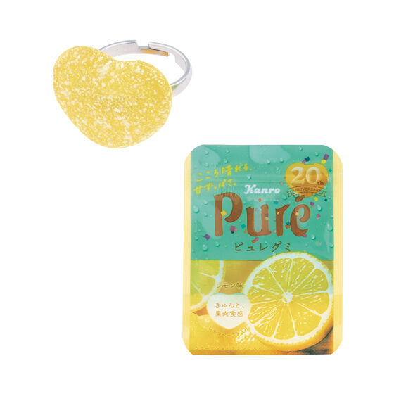 Ringcolle! Kanro Pure Gummy ring collection [1.Pure Gummy Lemon]