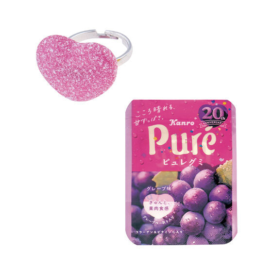Ringcolle! Kanro Pure Gummy ring collection [2.Pure Gummy Grape]