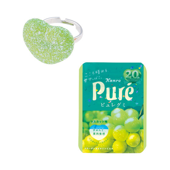 Ringcolle! Kanro Pure Gummy ring collection [3.Pure Gummy Muscat]