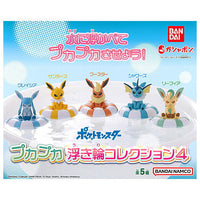 Pokemon Puka Puka Float Collection Part.4 [All 5 type set(Full Complete)]