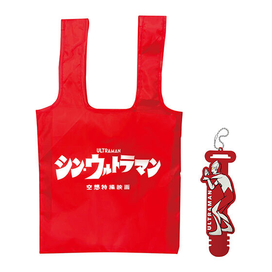 Shin Ultraman Hugcotote [1.A pattern]