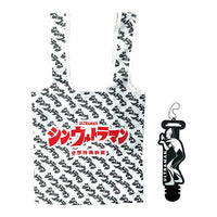 Shin Ultraman Hugcotote [2.B pattern]