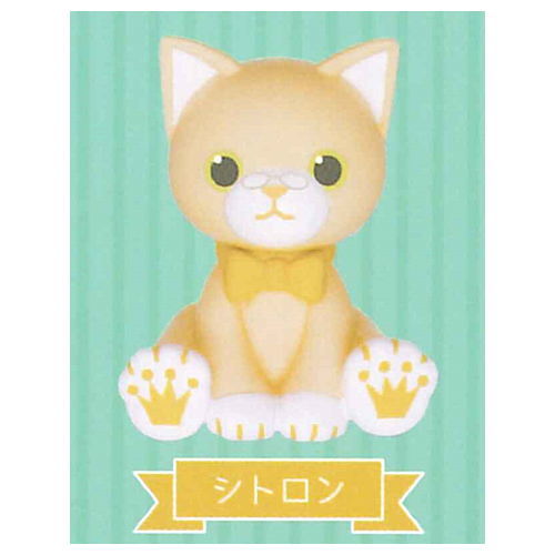 Uta no Prince-sama PRINCE CAT Sofubi Collection [3.Citron]