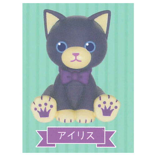 Uta no Prince-sama PRINCE CAT Sofubi Collection [4.Iris]
