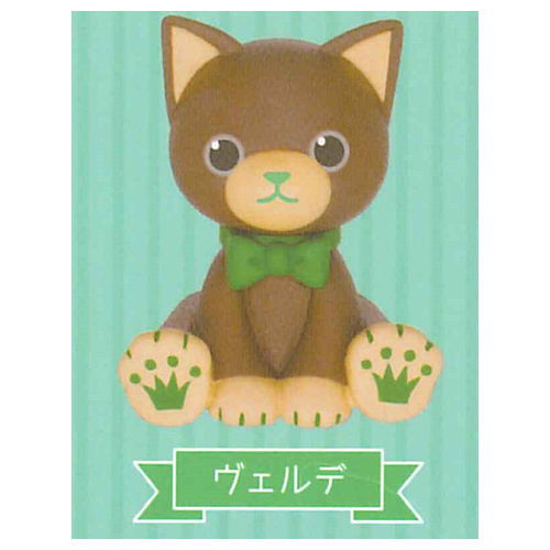 Uta no Prince-sama PRINCE CAT Sofubi Collection [8.Verde]