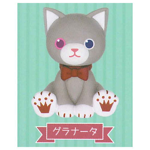 Uta no Prince-sama PRINCE CAT Sofubi Collection [9.Granada]