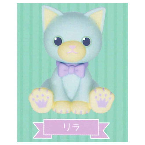 Uta no Prince-sama PRINCE CAT Sofubi Collection [10.Lira]