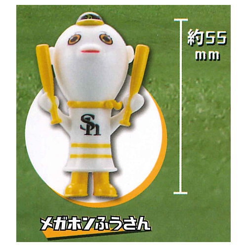 Fukuoka Softbank Hawks Fu-san / Kofu-san Minifigure [1.Megaphone Fu-san ]