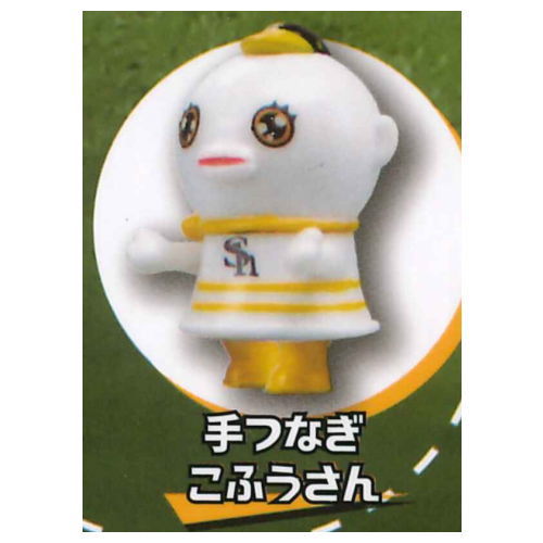 Fukuoka Softbank Hawks Fu-san / Kofu-san Minifigure [5.Hand-tethered Kofu-san]