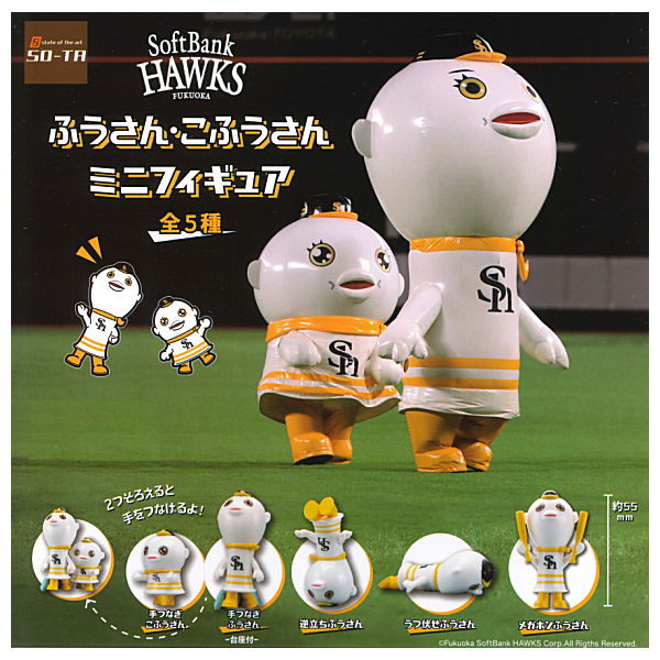 Fukuoka Softbank Hawks Fu-san / Kofu-san Minifigure [All 5 type set(Full Complete)]