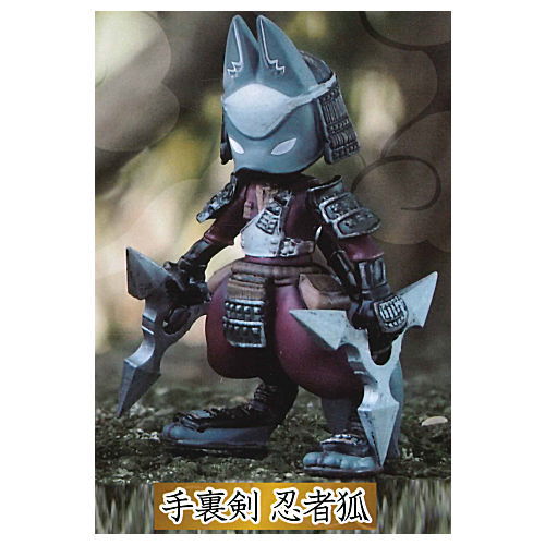 Dennnou Daiku Deformation Ninja Fox Fox Beastman x Shinobi Part.2 [3.Shuriken Ninja Fox]