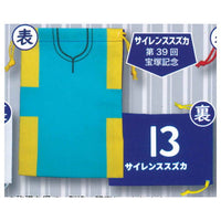 Super Thoroughbred Match Clothes Kinchaku Pouch ver.2 [3.Silence Suzuka 39th Takarazuka Kinen]