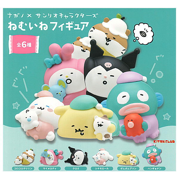 Nagano x Sanrio Characters Nemuine figure [All 6 type set(Full Complete)]