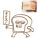 Bread Dorobo Hanko [1.Nice!]