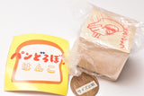 Bread Dorobo Hanko [6.Thank you very much]