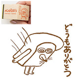 Bread Dorobo Hanko [6.Thank you very much]